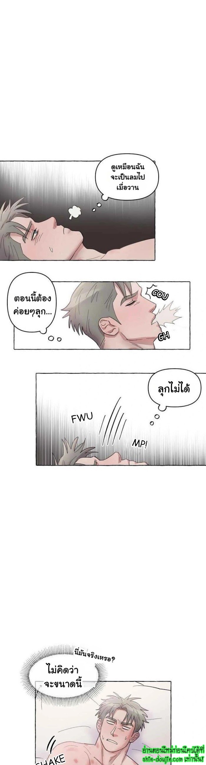 Quickly Reset EP 4